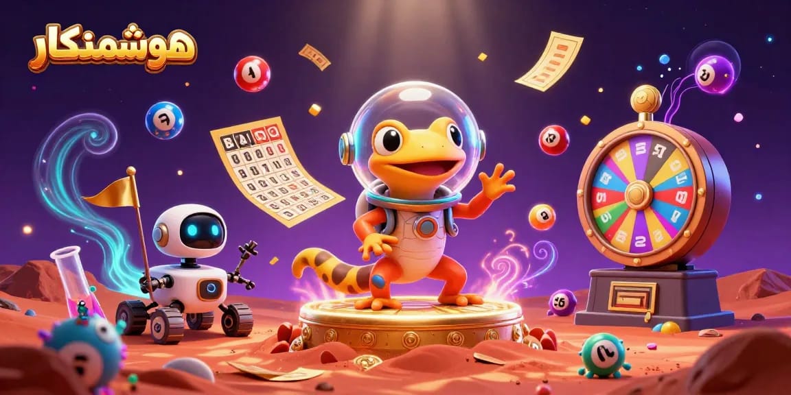 Engage in thrilling gameplay at هوشمندکار with vibrant lottery balls, spinning prize wheels, and animated characters.